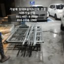 강남가설산업 이미지