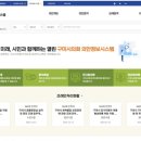 민정보시스템 이미지