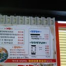 안녕후포리 이미지