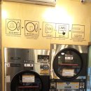 부영세탁 이미지