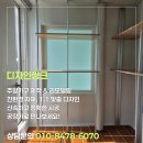 미소드림 - 서구 | 전주 평화동 동도 미소드림 아파트 시스템장 시공 후기