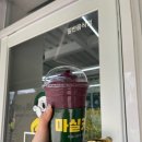 복현청구타운경로당 | 귀여운 캐릭터와 맛있는 아메리카노가 있는 마실커피 복현청구타운점이에요