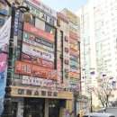 평제한의원 이미지