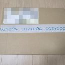 [Review] 간편하고 간단한 "<b>코지</b><b>독</b> 케이프 만들기"