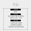 주식회사 인시스 이미지