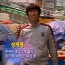 어장일꾼 이미지