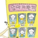 신우자판기