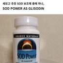 새누리약국