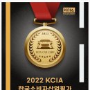 1급 명성정비 이미지