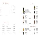 해담채여의도