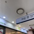 프레쉬 복스(Fresh Vox) | [가산디지털역] Fresh vox 프레쉬복스 복스 샌드위치 맛집 다이어트 샐러드