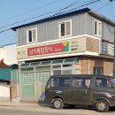 경상북도 울진군 인테리어 전문 업체 List 추천 6곳