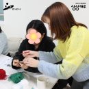 코바늘 크리스마스 소품 만들기 | 2025 교육사업 - 미리 메리 크리스마스! [크리스마스 코바늘 러그 만들기] 후기♥