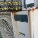 고강가스 이미지