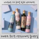 가성비 프리미엄 올리브오일 추천 스페인 올리브오일 아이레스 데 하엔 핀카 바데네스 후기