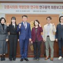 강릉시의회 (1층) 이미지