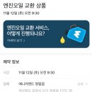애니카랜드청림점 네이버블로그