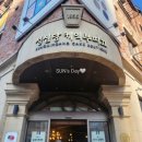 성심당 부띠끄 딸기케이크 딸기시루 가격, 본점 빵 추천, 주차장
