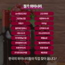 (주)예인컴퍼니 이미지