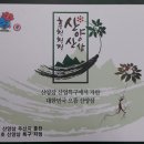 산양농업협동조합