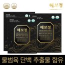 보정식품 이미지