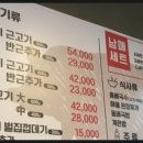 흑돼지벌집껍데기 이미지