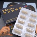 팔팔 | 활력 영양제 바이탈팔팔 후기, 중년영양제 찾는 분들 추천