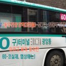 신진군교