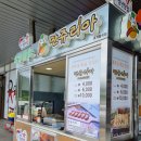 섬진강(순천)휴게소 이미지