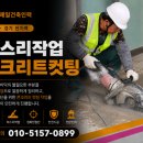 제일건축;인테리어;인력