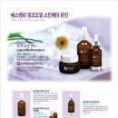 에스엔피(주) 이미지