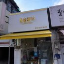 꽃을닮다루체테플라워 이미지