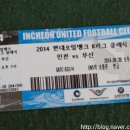 도원공원 농구장 이미지