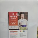 와이제이 | [와이제이 업소용 도마 후기]