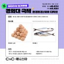 구월C&C미술학원디자인씨앤씨미술학원