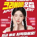 유튜브 크리에이터 이미지