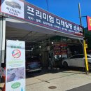 대왕카센타 이미지