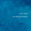 바다향 | [화성 융건릉] 바다향왕코다리 안녕점 방문후기
