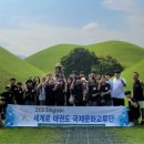 사제동행 태권도 이미지