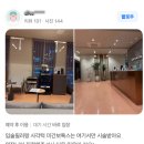 럭스메디컬 | 부산 보톡스 가격, 병원마다 다른 이유 &amp; 잘 고르는 3가지 팁