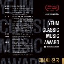 예음피아노 이미지