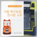 한사랑축산 이미지