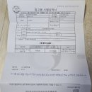 금산-40 | 금산이가홍삼 홍삼정 홍삼농축액 후기