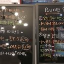 스트라이크존전주2