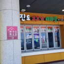 진도 소고기 대파국 이미지