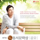 글쓰기 멘토링 클래스 이미지