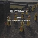 성읍민속마을 이미지