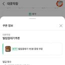 대호막창 이미지