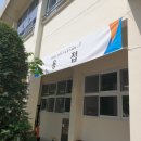 춘천기계공업고등학교 이미지