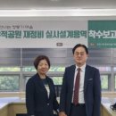 불당유적공원 이미지